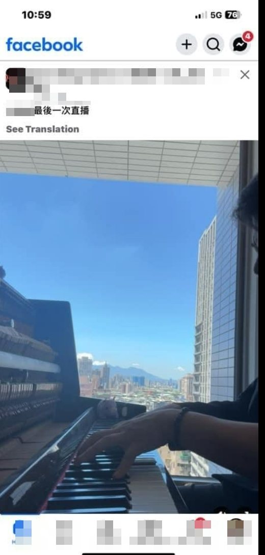 楊男在臉書社團PO出鋼琴彈奏直播。圖/擷取自臉書社團爆料公社二社 楊男在臉書社團PO出鋼琴彈奏直播。圖/擷取自臉書社團爆料公社二社