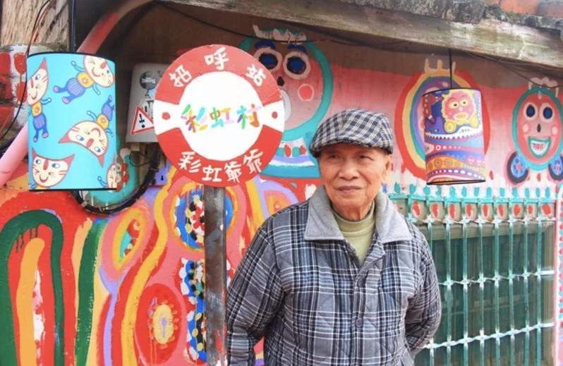 彩虹眷村作者「彩虹爺爺」黃永阜今年1月23日過世,享壽101歲。圖/聯合報系資料照 彩虹眷村作者「彩虹爺爺」黃永阜今年1月23日過世,享壽101歲。圖/聯合報系資料照