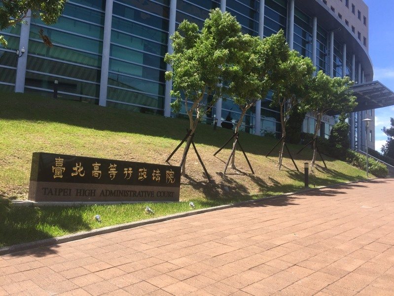圖為台北高等行政法院。記者王聖藜／攝影