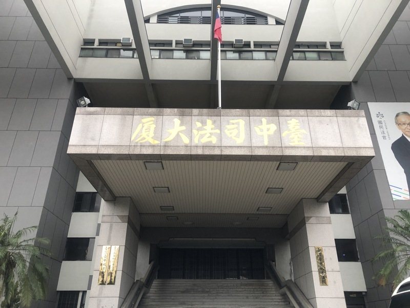 台中司法大厦。記者曾健祐/攝影 台中司法大厦。記者曾健祐/攝影
