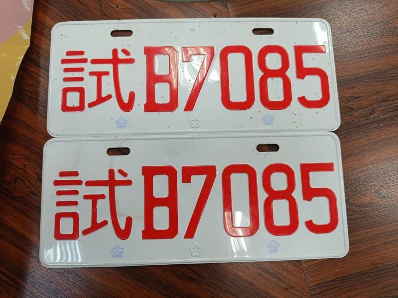 台中區監理所昨驗車時，意外查獲要過戶的中古車竟懸掛幾可亂真的假「試車牌」。圖／台中區監理所提供