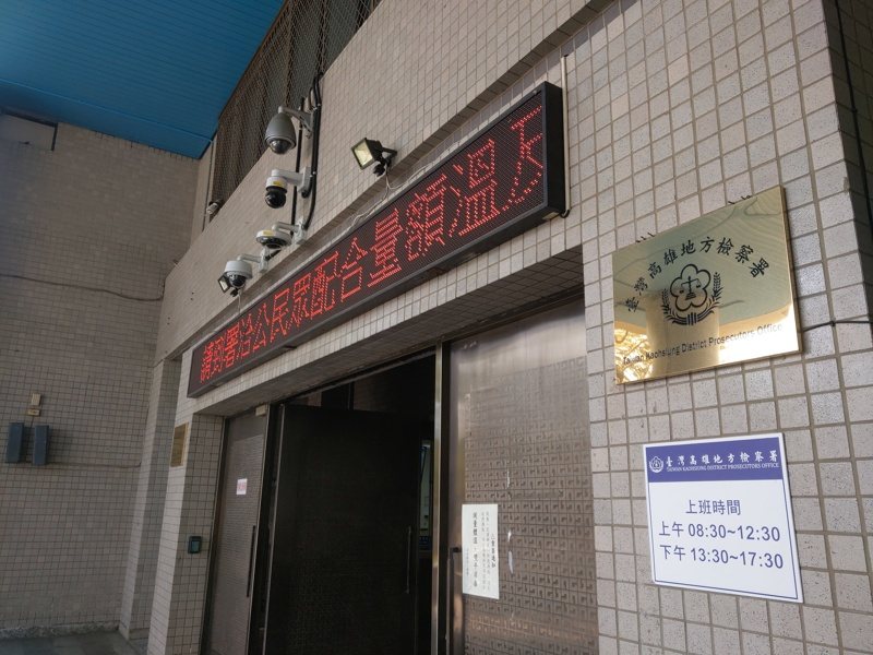 高雄地檢署查出律師陳逸軒當詐團「軍師」,依違反組織犯罪條例、詐欺等罪聲請羈押禁見獲准。記者張議晨/攝影 高雄地檢署查出律師陳逸軒當詐團「軍師」,依違反組織犯罪條例、詐欺等罪聲請羈押禁見獲准。記者張議晨/攝影