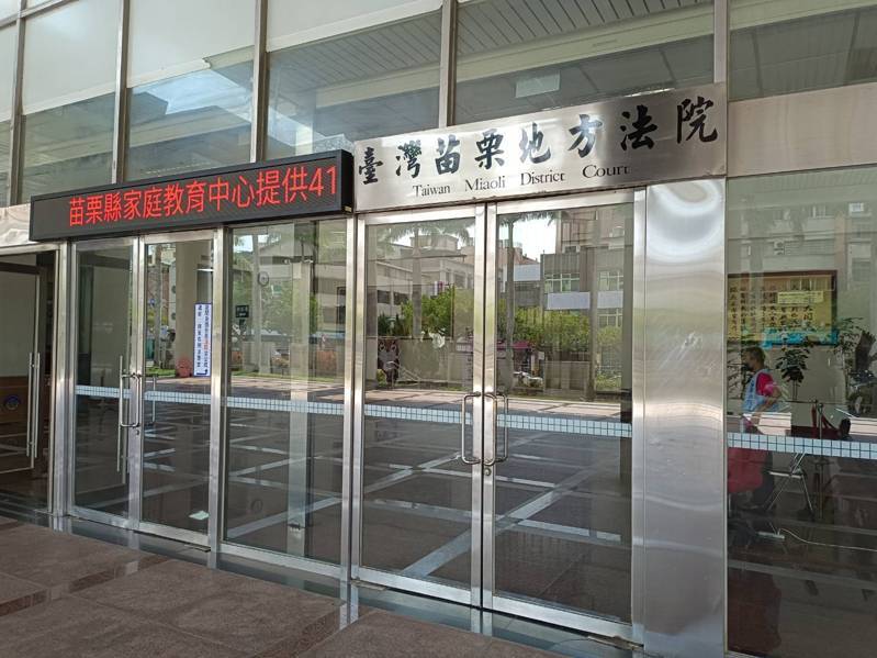 全案苗栗地方法院審結，法官認楊男犯侵入住宅強制猥褻罪2次，各判刑1年6個月、1年8個月，應執行2年，但考量其已與2名被害人和解，予以緩刑5年，全案可上訴。圖／本報資料照片