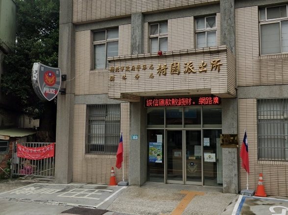 樹林柑園所員警因民眾騎車自摔未報案隨即離去,依違反道交條例62條1項「駕車肇事,無人受傷或死亡而未依規定處置」開立罰單。圖/GOOGLE MAP翻攝 樹林柑園所員警因民眾騎車自摔未報案隨即離去,依違反道交條例62條1項「駕車肇事,無人受傷或死亡而未依規定處置」開立罰單。圖/GOOGLE MAP翻攝
