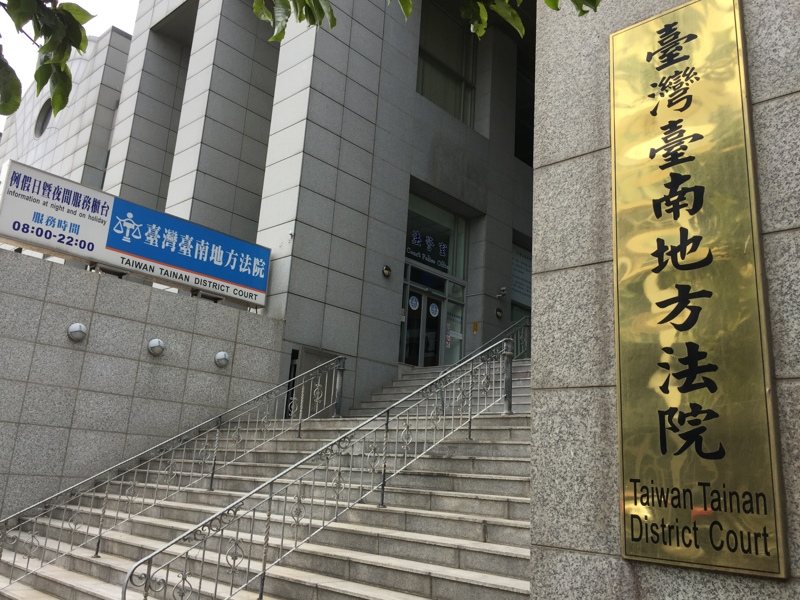陳男栽種大麻2株,台南地判處1年2月,緩刑3年,並應支付公庫20萬元。圖/本報資料照 陳男栽種大麻2株,台南地判處1年2月,緩刑3年,並應支付公庫20萬元。圖/本報資料照