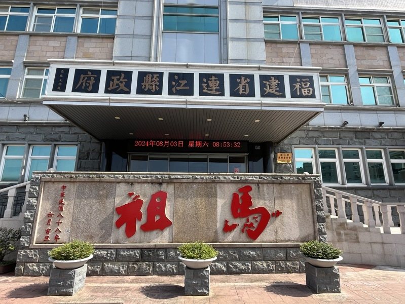 連江縣府產發處長劉德全等4名公務員,因海洋大學得標「生蠔掛養苗研究計畫採購案」未確實執行,仍放水通過驗收,涉犯《貪污治罪條例》圖利等罪,昨遭起訴。記者蔡家蓁/攝影 連江縣府產發處長劉德全等4名公務員,因海洋大學得標「生蠔掛養苗研究計畫採購案」未確實執行,仍放水通過驗收,涉犯《貪污治罪條例》圖利等罪,昨遭起訴。記者蔡家蓁/攝影