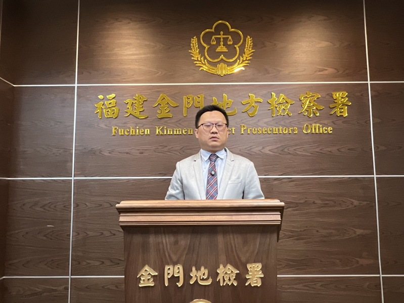金門地檢署在今天上午10時30分對外說明整起事件的偵查結果,由主任檢察官施家榮對外說明。記者蔡家蓁/攝影 金門地檢署在今天上午10時30分對外說明整起事件的偵查結果,由主任檢察官施家榮對外說明。記者蔡家蓁/攝影