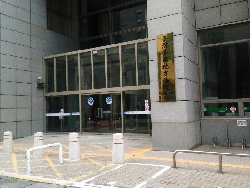 葉姓女保母被檢方認為涉犯兒童及少年福利與權益保障法等罪嫌，嫌疑重大，有串證之虞，向台南地方法院聲押，法官今天下午裁定羈押。圖／本報資料照片