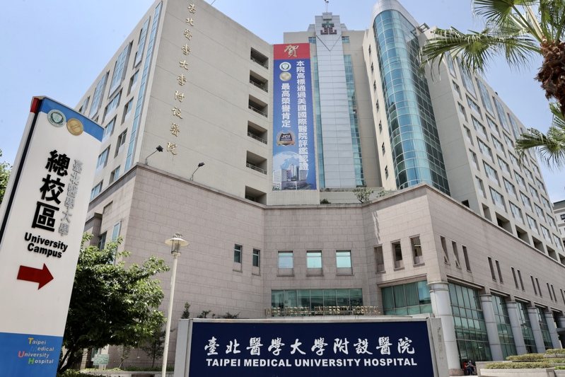 台北醫學大學附設醫院爆出麻醉科醫師性侵案,女病患後來反被告毀謗,留下遺言輕生。圖/聯合報系資料照 台北醫學大學附設醫院爆出麻醉科醫師性侵案,女病患後來反被告毀謗,留下遺言輕生。圖/聯合報系資料照
