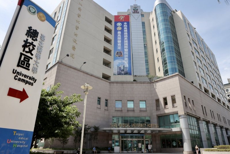 北醫附醫回應,已經對當事醫師予以記過及停權等懲處,並祭出五項懲戒。圖/聯合報系資料照 北醫附醫回應,已經對當事醫師予以記過及停權等懲處,並祭出五項懲戒。圖/聯合報系資料照
