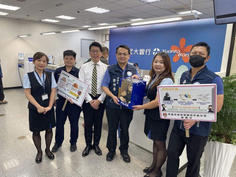 警方及銀行員合力阻詐保住劉男300萬積蓄，平鎮分局長徐坤隆（右三）贈紀念品和建議該行表揚有功行員。圖／警方提供