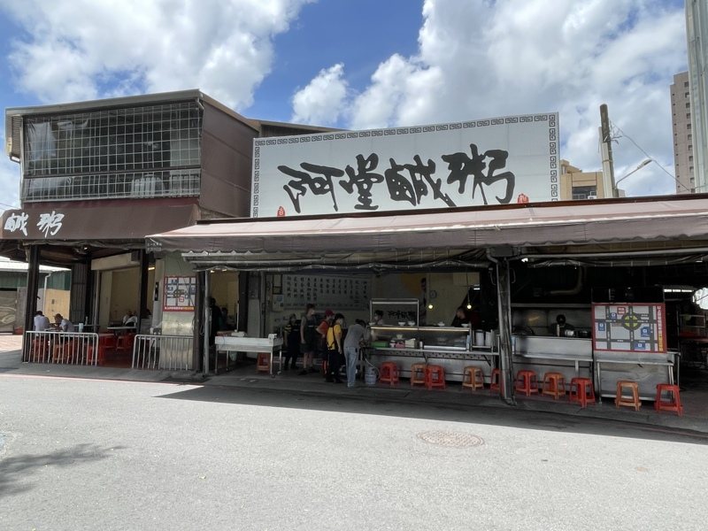 台南中西區民權路與永福路口23日發生一起計程車與機車交通事故,死者機車駕駛經證實是台南著名「阿堂鹹粥」創辦人的長孫。圖/聯合報系資料照片 台南中西區民權路與永福路口23日發生一起計程車與機車交通事故,死者機車駕駛經證實是台南著名「阿堂鹹粥」創辦人的長孫。圖/聯合報系資料照片