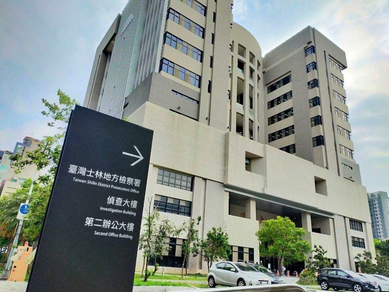 士林地檢署。記者李隆揆/攝影 士林地檢署。記者李隆揆/攝影
