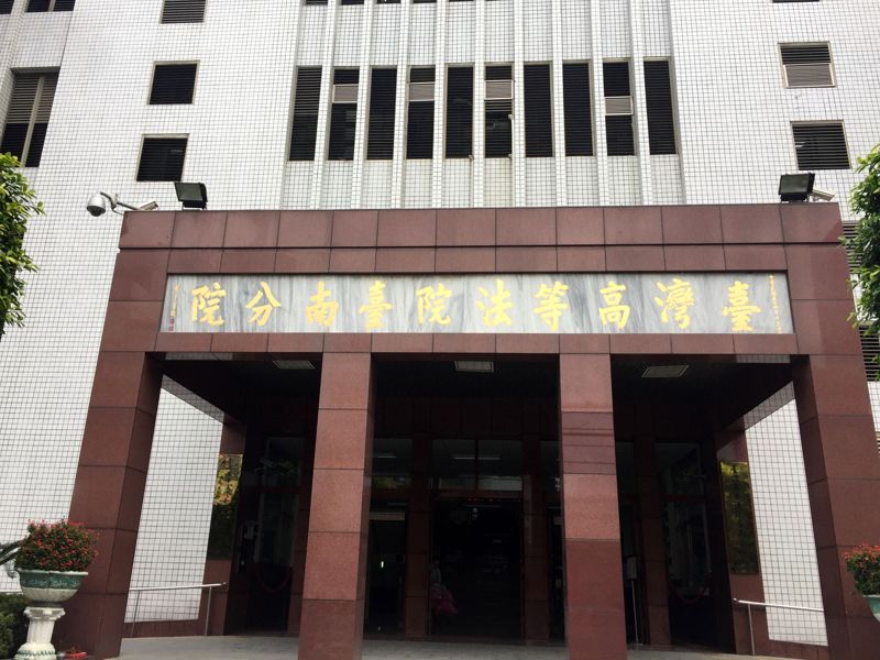 台南高分院表示,陳男拍攝少女熟睡時裸露下體、或僅著內衣、褲行為,仍與兒童及少年性剝削防制條例第36條第1項或第3項構成要件均屬有間,改判無罪。圖/本報資料照 台南高分院表示,陳男拍攝少女熟睡時裸露下體、或僅著內衣、褲行為,仍與兒童及少年性剝削防制條例第36條第1項或第3項構成要件均屬有間,改判無罪。圖/本報資料照