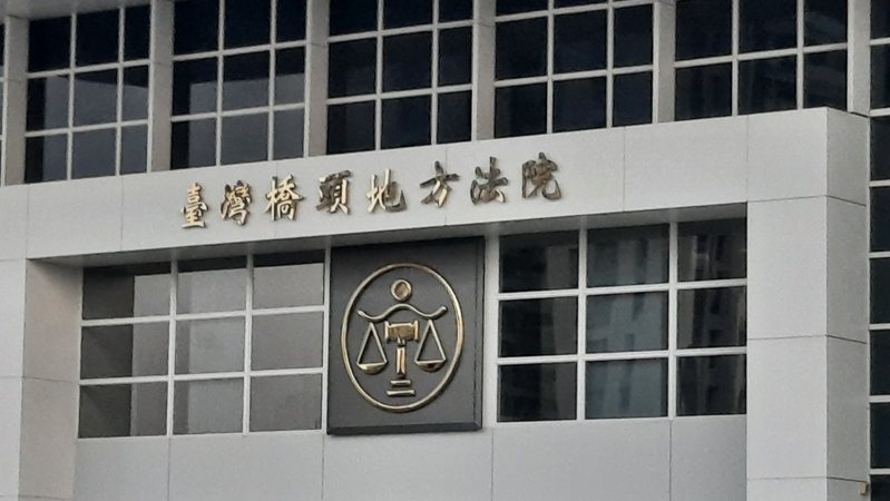 橋頭地院外觀。圖/本報系資料照 橋頭地院外觀。圖/本報系資料照