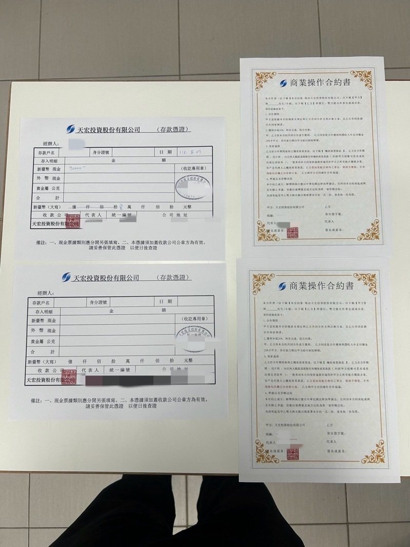 詐團車手鄭姓男子前天在新北市一間超商列印疑似詐騙用合約書及存款憑證等文件,為新北市休假員警當場識破會同轄區派出所員警當場逮人,警詢後昨依法送辦。記者王長鼎/翻攝 詐團車手鄭姓男子前天在新北市一間超商列印疑似詐騙用合約書及存款憑證等文件,為新北市休假員警當場識破會同轄區派出所員警當場逮人,警詢後昨依法送辦。記者王長鼎/翻攝