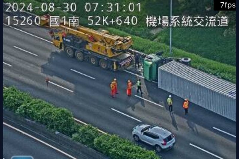 國道１號北上52.6公里處有輛大型貨櫃車翻覆在外側車道，目前仍在處理中，高公局呼籲提早改道。圖／翻攝