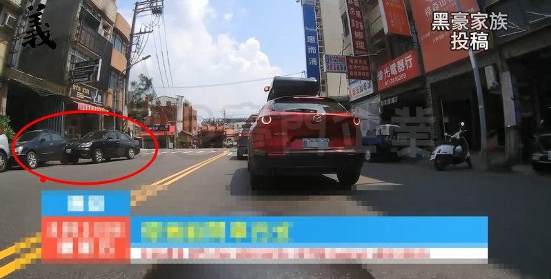 高市蔡姓男子今下午駕車沿楠梓區興楠路右轉至楠梓路時，車子暴衝撞路邊轎車（紅圈處），幸無人受傷。圖／取自網路社群「黑豪家族」