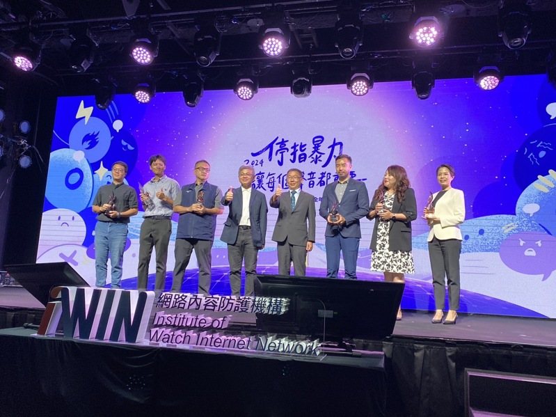 iWIN特別表揚臺北市政府警察局婦幼警察隊現任分隊長戴志和(左二)，及前小隊長趙錦龍(左三)對於網路安全案件的協助與貢獻，並頒發獎座致上謝意。圖／讀者提供
