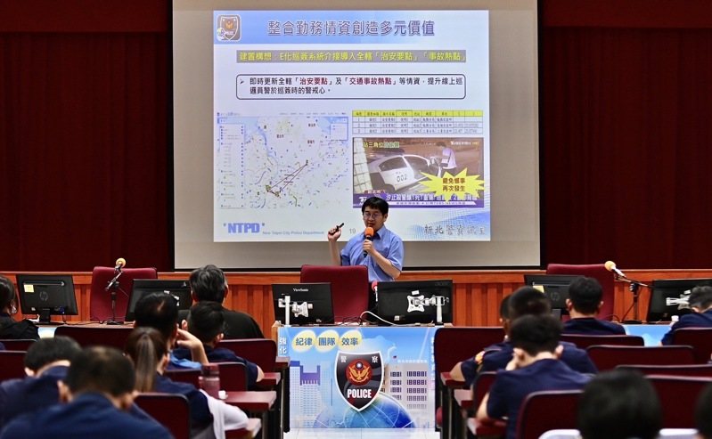 新北市警局以「轄區治理」概念為主軸,將110報案、全市交通熱點及治安斑點圖全面E化,讓轄區治理再進化。圖/警方提供 新北市警局以「轄區治理」概念為主軸,將110報案、全市交通熱點及治安斑點圖全面E化,讓轄區治理再進化。圖/警方提供