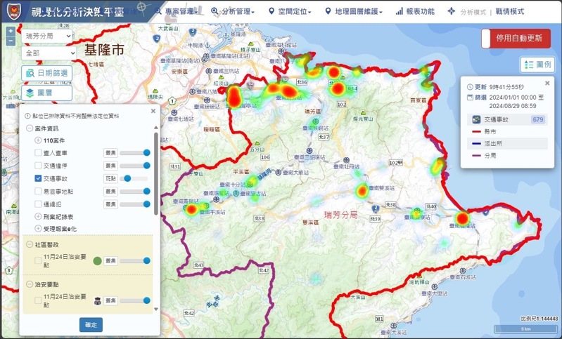 新北市警局以「轄區治理」概念為主軸,將110報案、全市交通熱點及治安斑點圖全面E化,讓轄區治理再進化。圖/警方提供 新北市警局以「轄區治理」概念為主軸,將110報案、全市交通熱點及治安斑點圖全面E化,讓轄區治理再進化。圖/警方提供