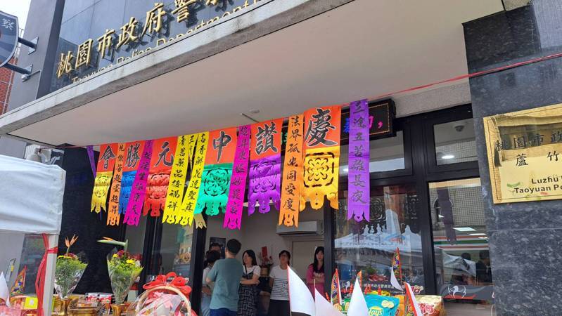 祭拜儀式中蘆竹警察同仁以虔誠恭敬之心，祭拜天地鬼神，同時緬懷先人，並共祝地方安定繁榮。圖／警方提供