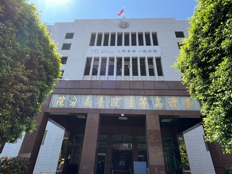 台南高分院指出，檢方5月29日上訴，林士傑7月8日死亡，原審未及審酌，原判決關於林士傑部分撤銷，林士傑公訴不受理。圖／本報資料照