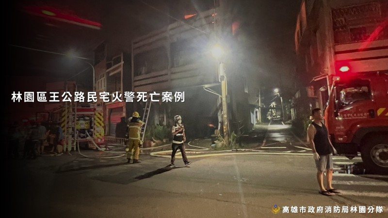 高市林園區王公路8月11日深夜一處透天私人神壇涉遭人點鞭炮縱火,造成1死3傷慘劇;圖為消防員在現場搶救畫面。圖/取自高雄市林園消防分隊臉書粉絲團 高市林園區王公路8月11日深夜一處透天私人神壇涉遭人點鞭炮縱火,造成1死3傷慘劇;圖為消防員在現場搶救畫面。圖/取自高雄市林園消防分隊臉書粉絲團
