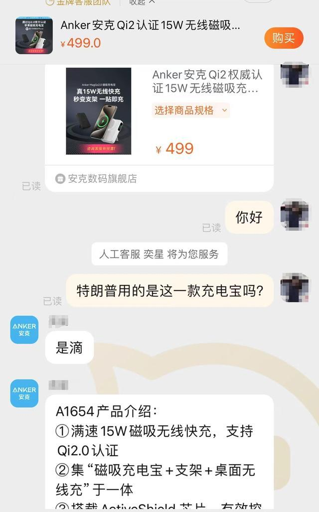 24小時內超200人購買同款。(取材自網購平台) 24小時內超200人購買同款。(取材自網購平台)