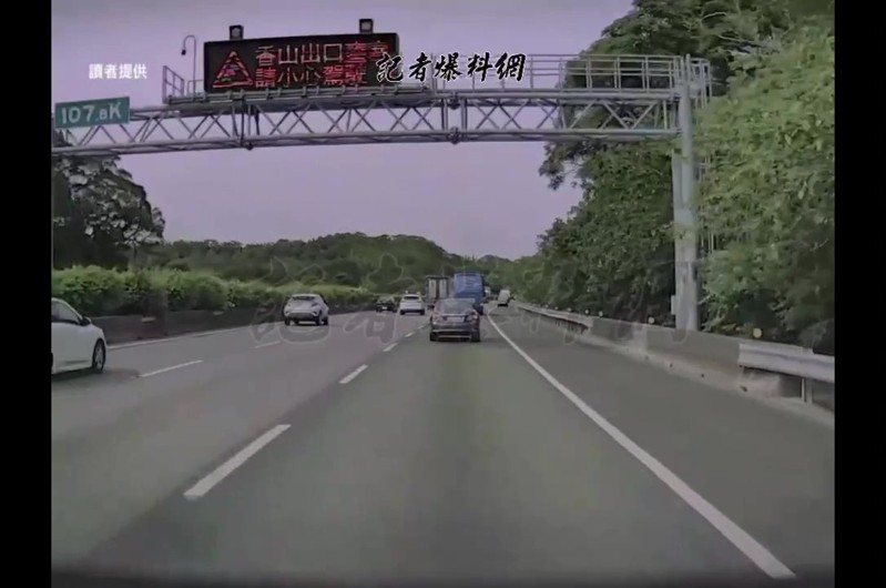 國道電子看板上還提醒前方：「香山出口壅塞，請小心駕駛」，但藍色遊覽車疑似分心，過程均未減速，也未注意前方車輛已回堵減速，竟未煞車直接追撞前方車輛。圖／取自記者爆料網