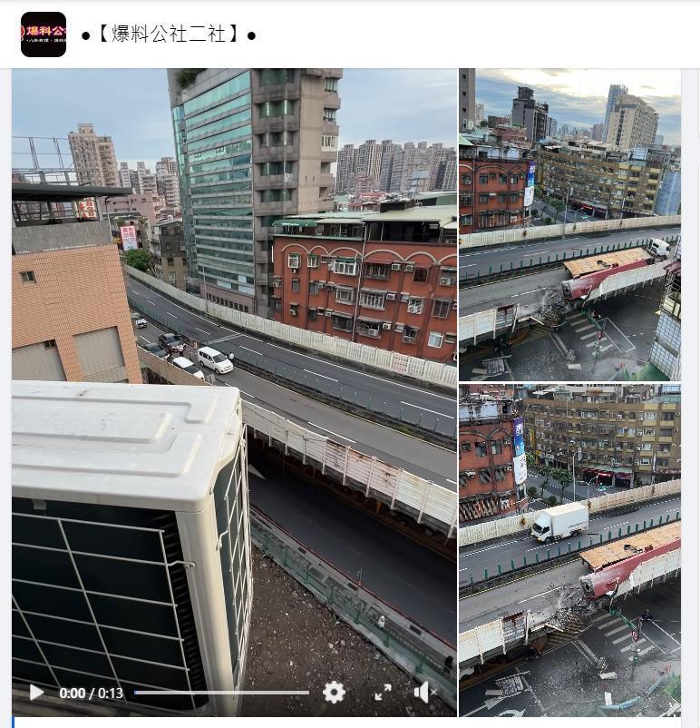 新北市三重區台1高架往北市方向、重安街上方前,發生聯結車鋼梁掉落,全線封閉處理中。圖/取自「爆料公社二社」 新北市三重區台1高架往北市方向、重安街上方前,發生聯結車鋼梁掉落,全線封閉處理中。圖/取自「爆料公社二社」