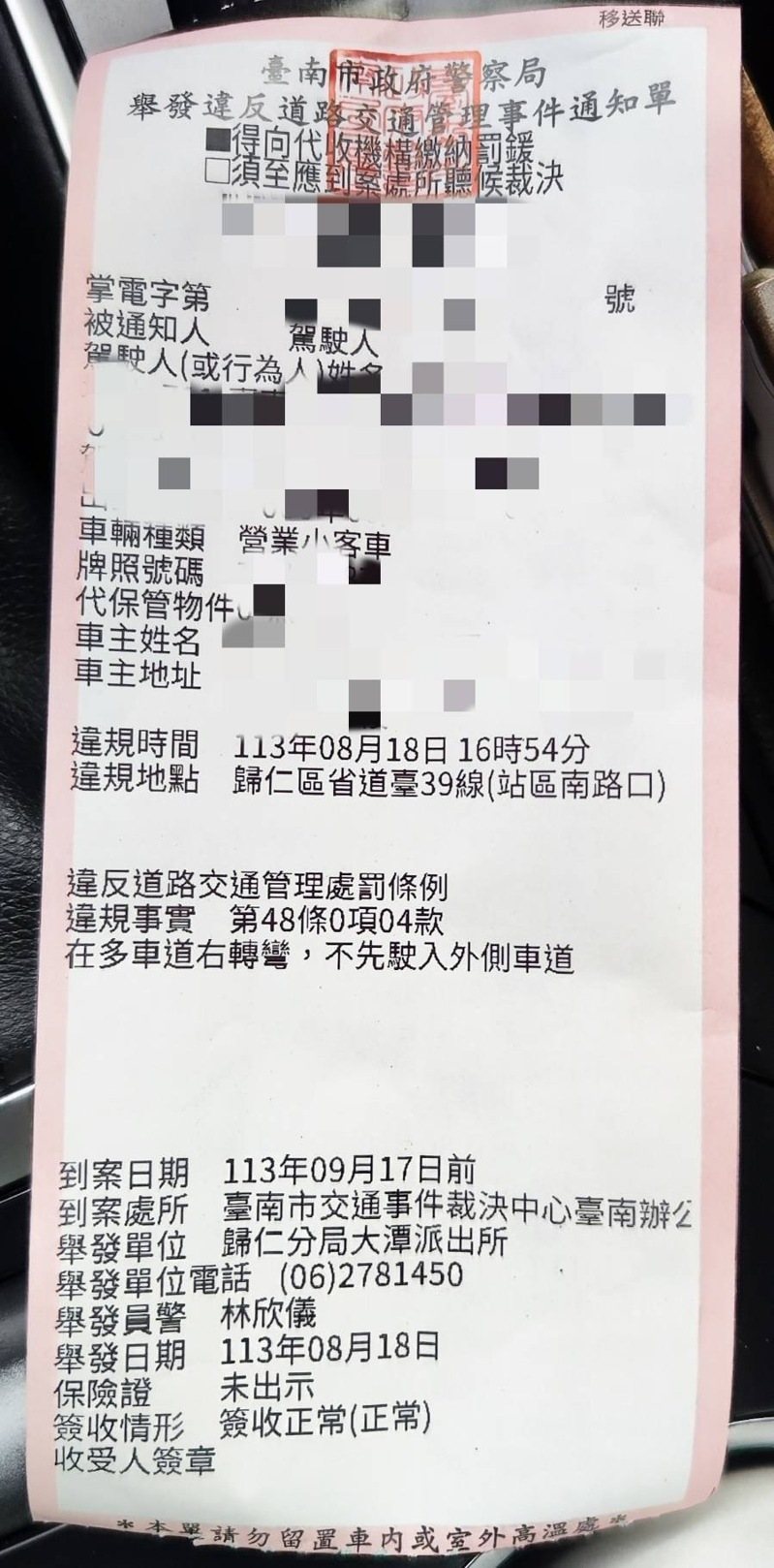 高鐵台南站路過不先進右側車道右轉被罰 ,運將質疑標示不明。圖/讀者提供 高鐵台南站路過不先進右側車道右轉被罰 ,運將質疑標示不明。圖/讀者提供