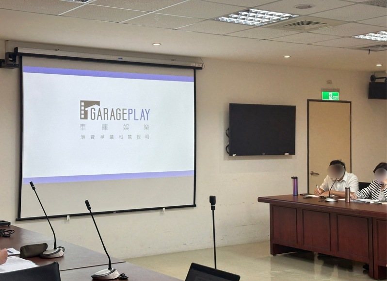 北市法務局消保官會同公平交易委員會、行政院消保處、北市文化局、觀傳局展開行政調查。圖/北市法務局提供 北市法務局消保官會同公平交易委員會、行政院消保處、北市文化局、觀傳局展開行政調查。圖/北市法務局提供