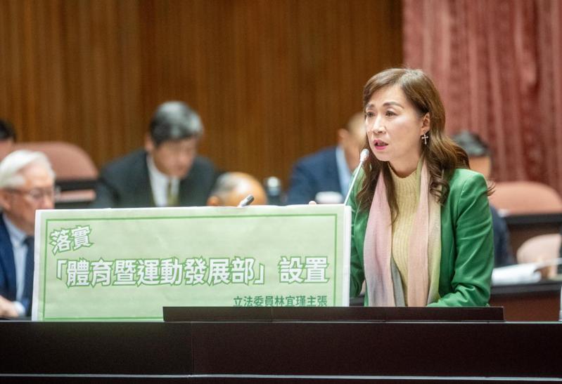 民進黨立委林宜瑾。圖／林宜瑾辦公室提供