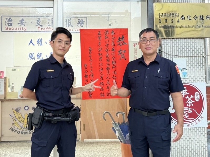 台南玉井分局警員張謹至首次參加警察特考就考上,分局多年首見同賀。圖/玉井分局提供 台南玉井分局警員張謹至首次參加警察特考就考上,分局多年首見同賀。圖/玉井分局提供