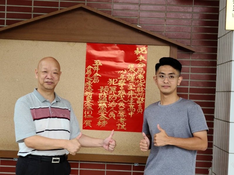 台南玉井分局警員張謹至首次參加警察特考就考上,分局多年首見同賀。圖/玉井分局提供 台南玉井分局警員張謹至首次參加警察特考就考上,分局多年首見同賀。圖/玉井分局提供