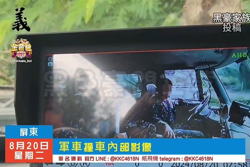 陸軍八軍團43砲指部一輛中型戰術輪車今日上午8時許發生車禍,影片流出明顯看出駕駛當時是為了拿物品多次將視線移開,未注意前方。圖/翻攝自黑色豪門群組 陸軍八軍團43砲指部一輛中型戰術輪車今日上午8時許發生車禍,影片流出明顯看出駕駛當時是為了拿物品多次將視線移開,未注意前方。圖/翻攝自黑色豪門群組