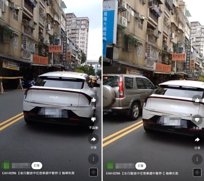 一名機車騎士行經台北市一處巷道時，看到一輛汽車違停在馬路中央，導致後方車輛必須違規跨越雙黃線才能通行。圖／擷自YouTube