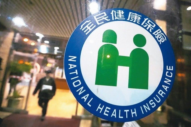 高雄某診所5名醫師涉嫌詐領健保點署,今被雄檢起訴。本報資料照片 高雄某診所5名醫師涉嫌詐領健保點署,今被雄檢起訴。本報資料照片