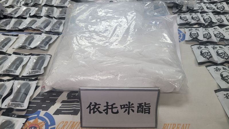 劉姓男子涉從東南亞輸入依托咪酯分裝菸彈販賣至境內外,刑事局攔截輸出入郵包及搜索分裝廠,查獲市價3千萬元的1.3公斤依托咪酯及616顆菸彈,拘提6人。記者李奕昕/攝影 劉姓男子涉從東南亞輸入依托咪酯分裝菸彈販賣至境內外,刑事局攔截輸出入郵包及搜索分裝廠,查獲市價3千萬元的1.3公斤依托咪酯及616顆菸彈,拘提6人。記者李奕昕/攝影