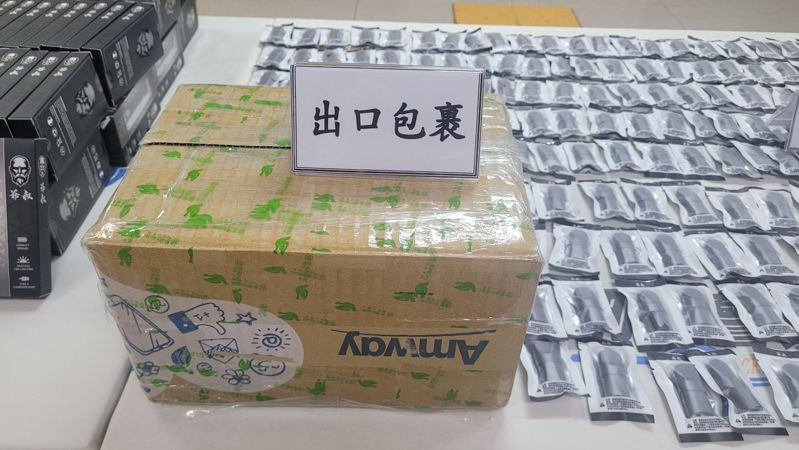 劉姓男子涉從東南亞輸入依托咪酯分裝菸彈販賣至境內外,刑事局攔截輸出入郵包及搜索分裝廠,查獲市價3千萬元的1.3公斤依托咪酯及616顆菸彈,拘提6人。記者李奕昕/攝影 劉姓男子涉從東南亞輸入依托咪酯分裝菸彈販賣至境內外,刑事局攔截輸出入郵包及搜索分裝廠,查獲市價3千萬元的1.3公斤依托咪酯及616顆菸彈,拘提6人。記者李奕昕/攝影