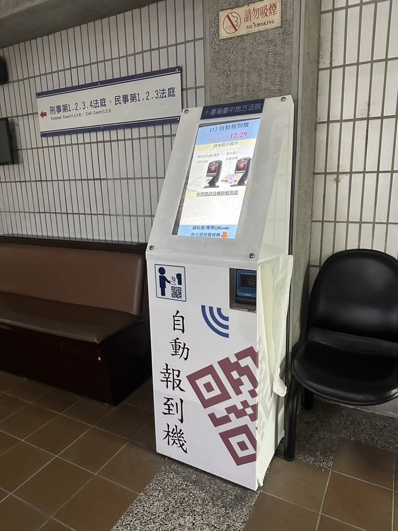 自動報到機原貌。記者曾健祐／翻攝