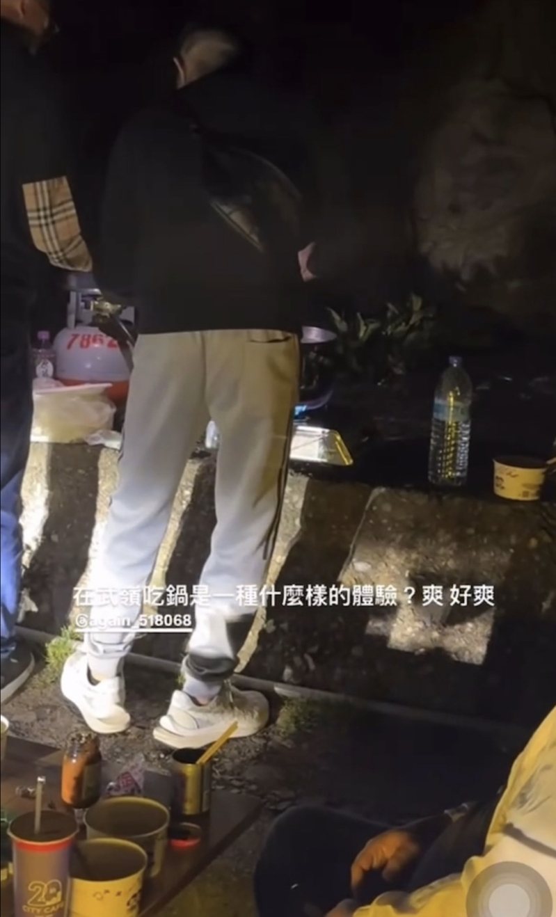 有民眾將在武嶺亭炊煮火鍋的影片貼上網,遭人檢舉,保七總隊及太管處聯手追查,並將加強宣導、取締。記者王燕華/翻攝 有民眾將在武嶺亭炊煮火鍋的影片貼上網,遭人檢舉,保七總隊及太管處聯手追查,並將加強宣導、取締。記者王燕華/翻攝