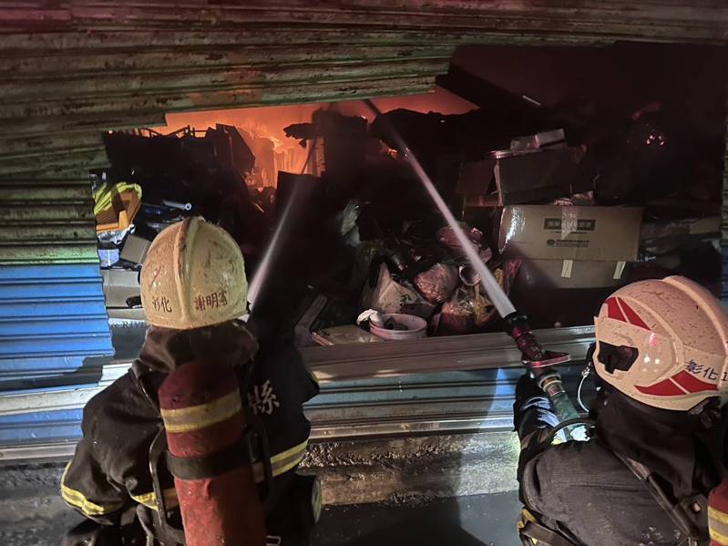 彰化市華山路264巷一棟2層供倉庫使用的透天厝發生火警，消防局出動大批人車前往搶救，初步未發現有人受困，卻延燒到鄰近7戶。圖／消防局提供