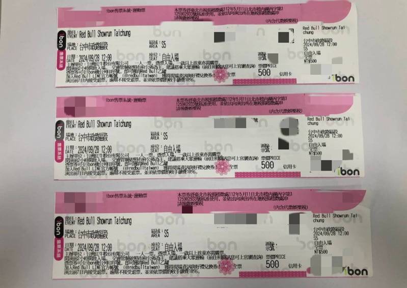 台南市郭姓男子兜售台中國際賽車展門票，以4倍價格賺價差，警方循線查辦。記者陳宏睿／翻攝