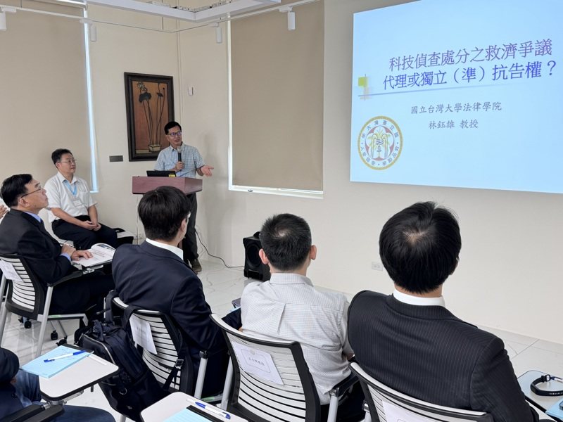 經濟刑法學會與最高檢察署本月10日舉辦科技偵查處分救濟權研討會，集結學、審、檢、辯四方，檢討於該次修法發生重大錯誤並呼籲修法。圖／經濟刑法學會提供