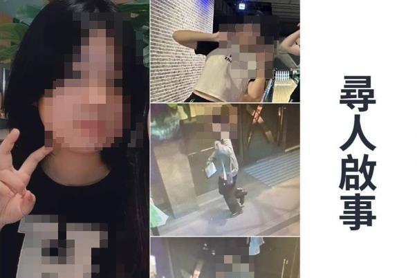 高雄市一名13歲葉姓少女27日因拿了長輩悠遊卡刷卡購物，遭家長發現責罵後，憤而離家，迄今失聯，家屬急PO尋人啟事找人。圖／取自記者爆料網