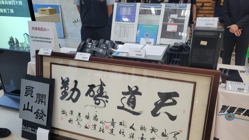 台南市區漁會理事長林士傑今年7月遭槍殺,警政署當月9日至21日全國同步掃黑肅槍。記者李奕昕/攝影 台南市區漁會理事長林士傑今年7月遭槍殺,警政署當月9日至21日全國同步掃黑肅槍。記者李奕昕/攝影
