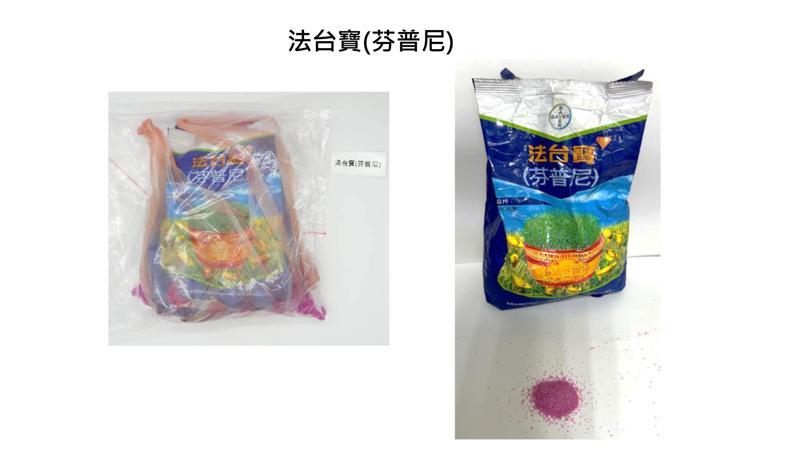 食藥署在曾姓阿嬤家中找到一包已開封的法台寶(芬普尼),已帶回檢驗成分是否為芬普尼。圖/食藥署提供 食藥署在曾姓阿嬤家中找到一包已開封的法台寶(芬普尼),已帶回檢驗成分是否為芬普尼。圖/食藥署提供