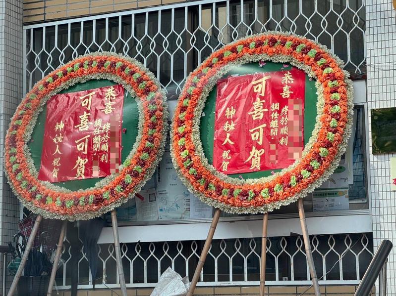 署名「神秘人」昨送來一對花圈,祝賀新任所長終於順利調任離開原單位。圖/讀者提供 署名「神秘人」昨送來一對花圈,祝賀新任所長終於順利調任離開原單位。圖/讀者提供
